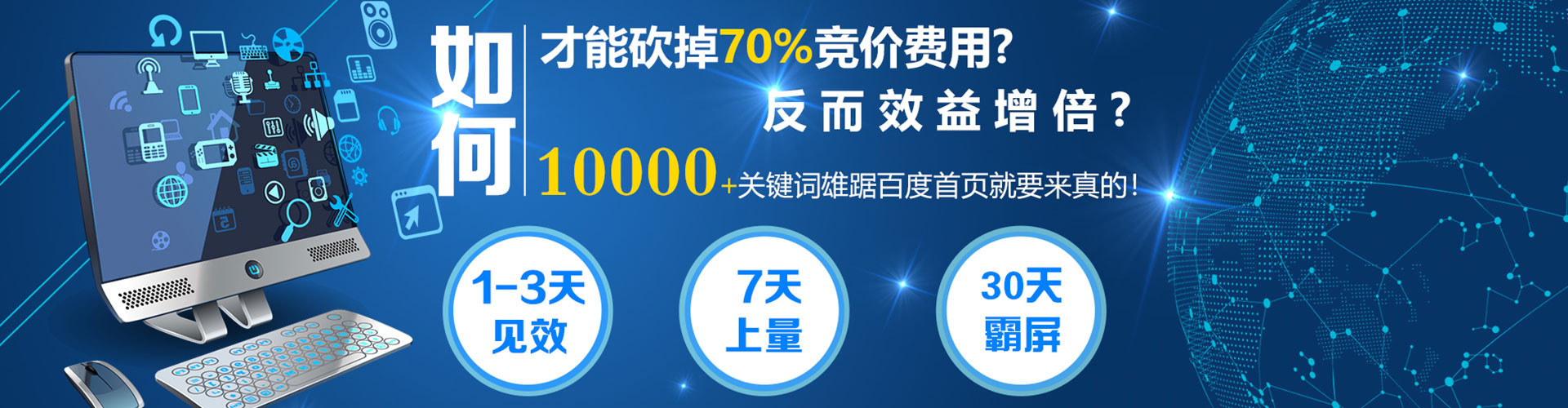 周宁渠道开户返点