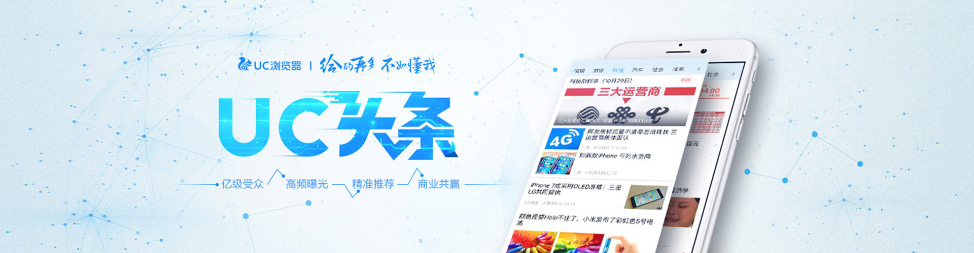 周宁百度竞价推广