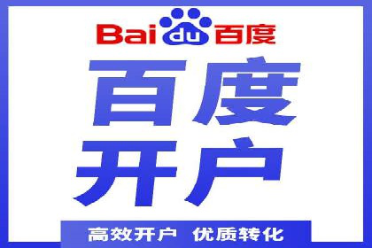 旅游行业SEM营销推广的秘诀与效果