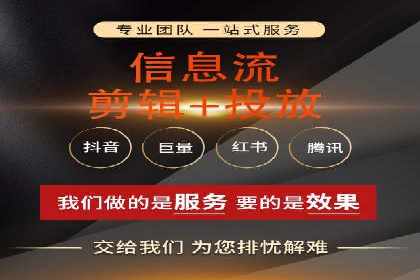 案例分享：如何利用百度信息流广告实现转化
